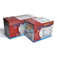 Container - Mini Aquarium (small)